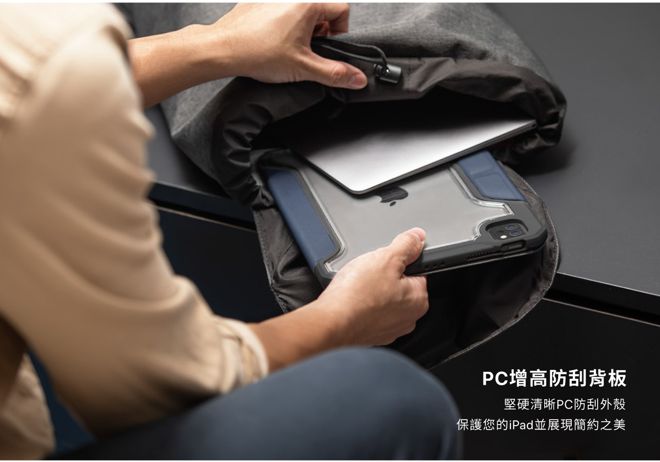 UNIQ Trexa 耐衝擊 2021 iPad Pro 11吋 3代 含筆槽支架保護套, 黑