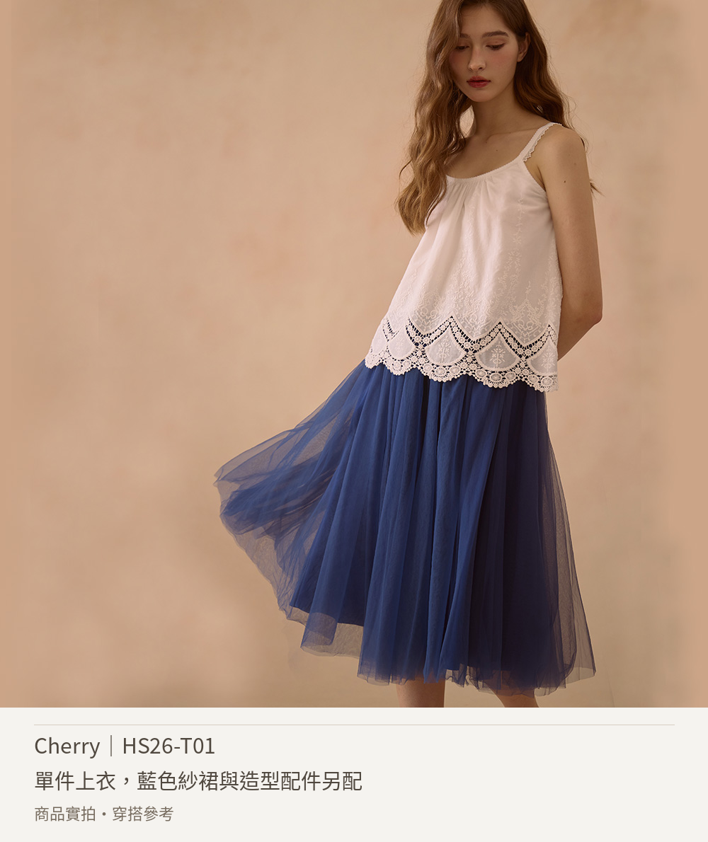 Cherry 單件上衣購入內容實拍