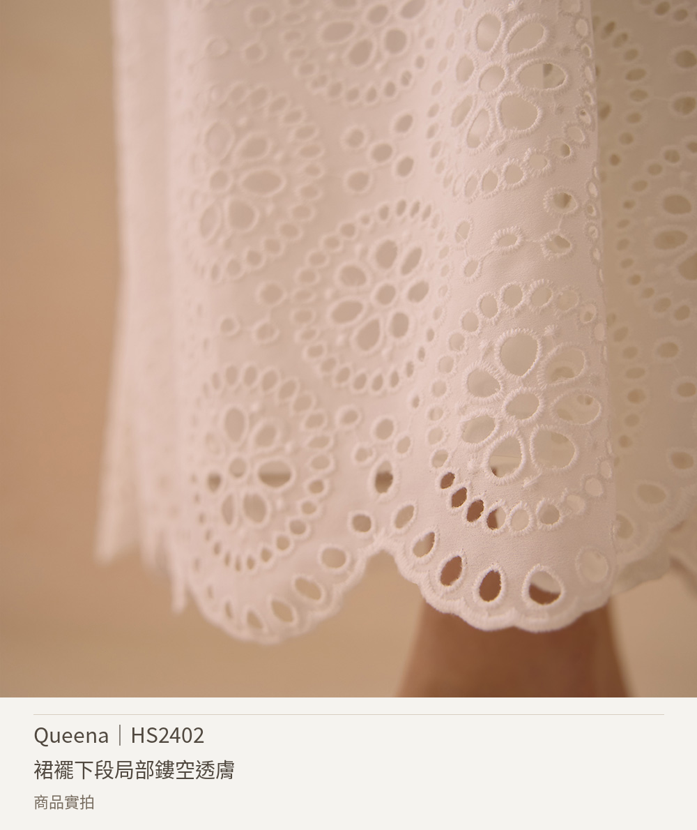 Queena 裙襬下段局部鏤空透膚實拍