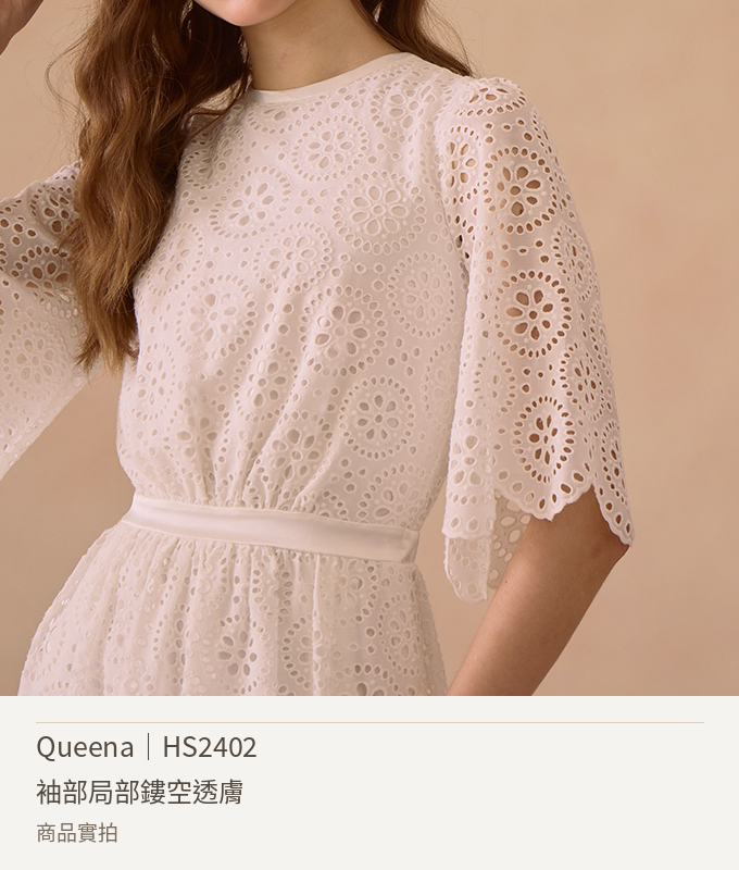 Queena 袖部局部鏤空透膚實拍