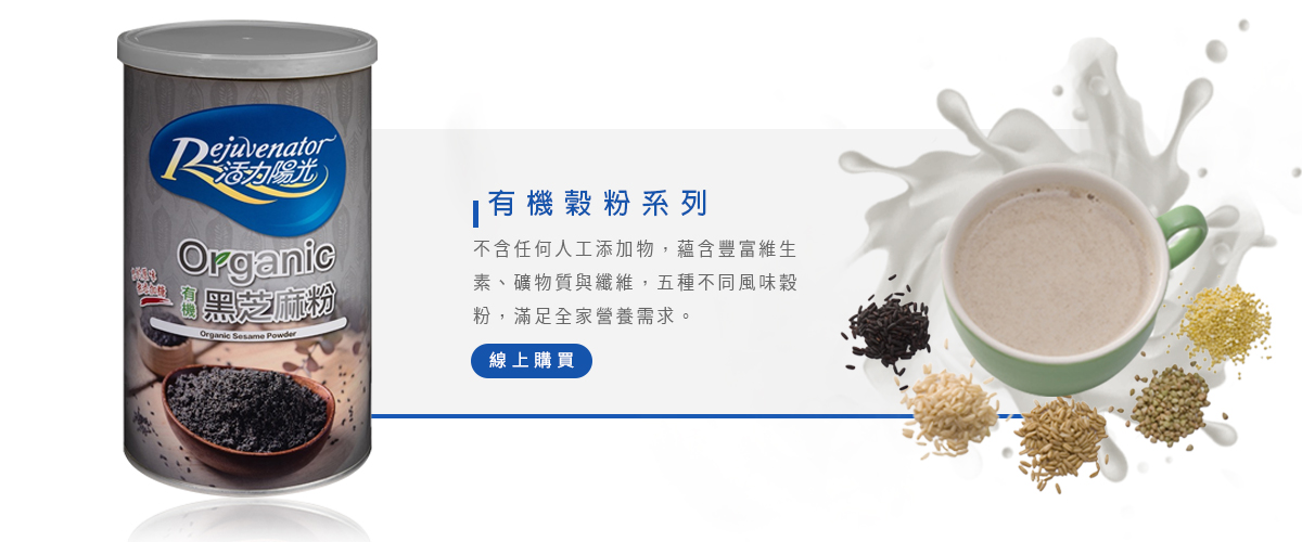 嘉懋食品