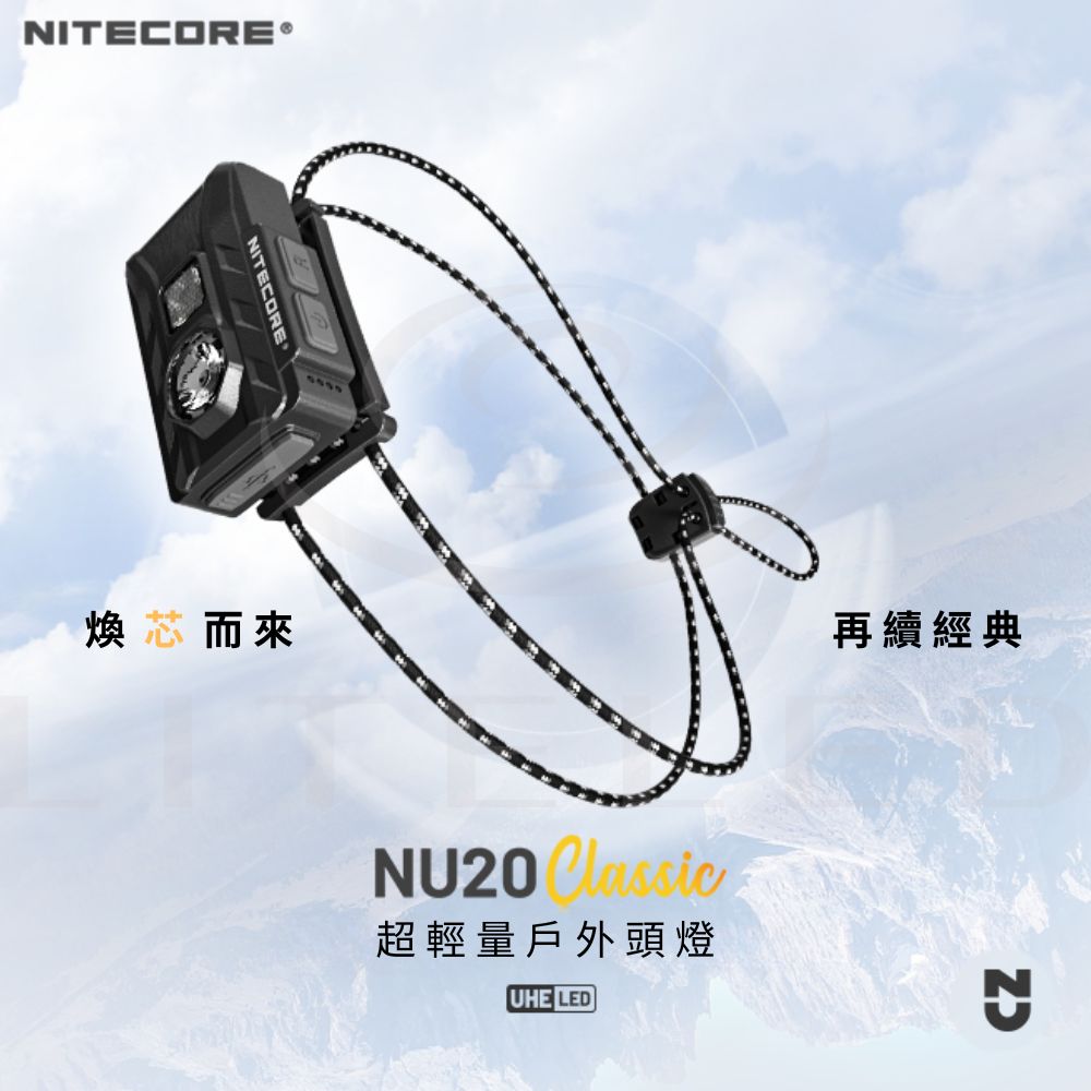 【錸特光電】NITECORE NU20 Classic 超輕量戶外頭燈 360流明 109米 白紅光 僅38克 台灣總代理 原廠保固-1
