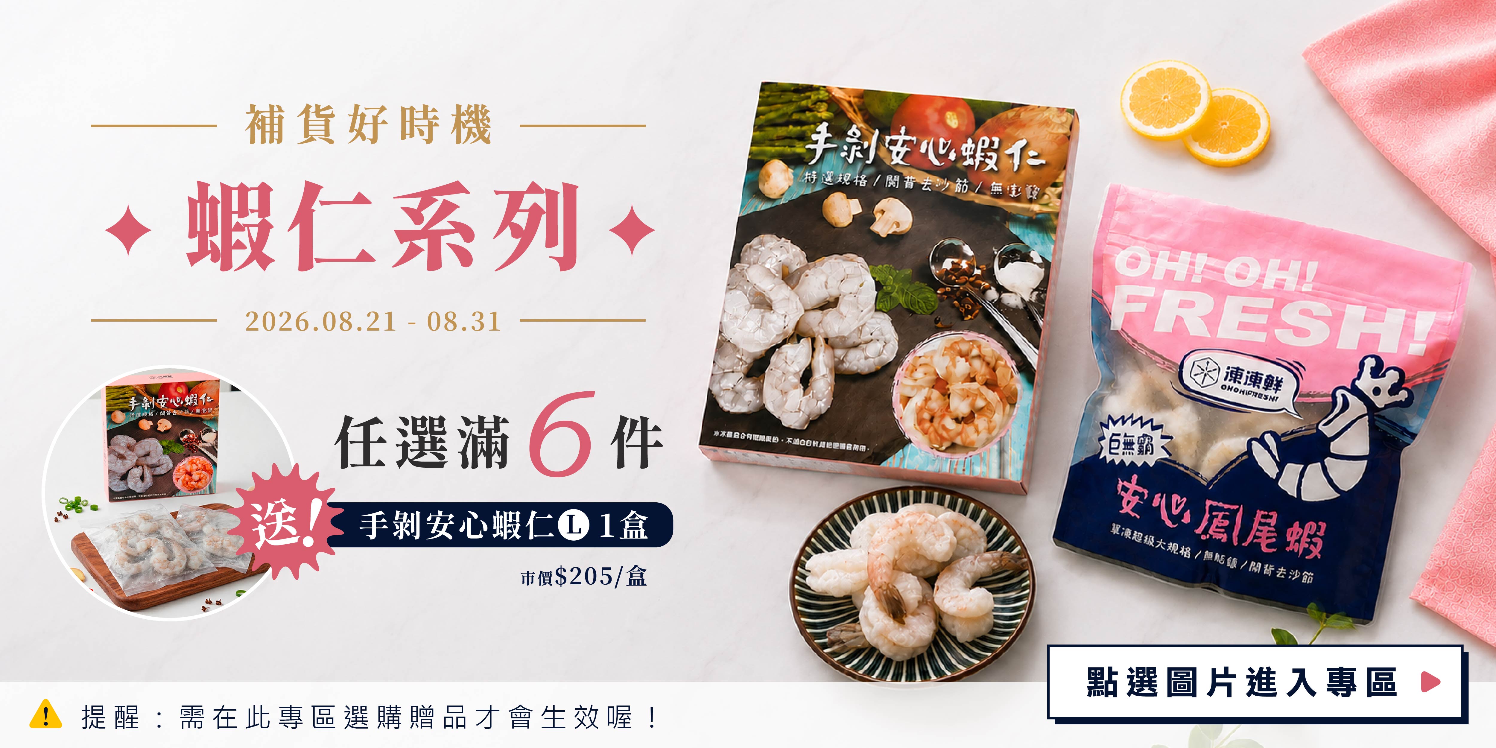 請填入圖片說明文字