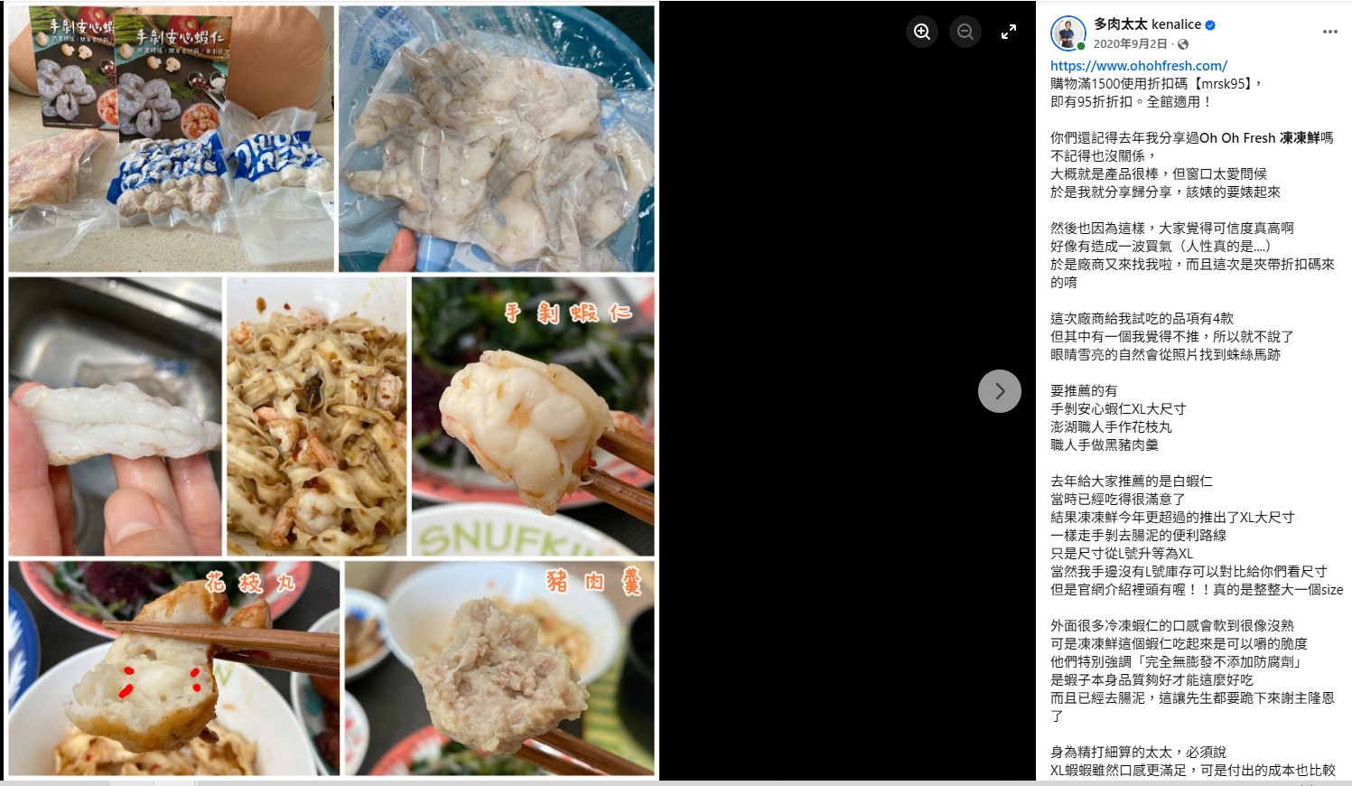 姊妹淘甜美時光