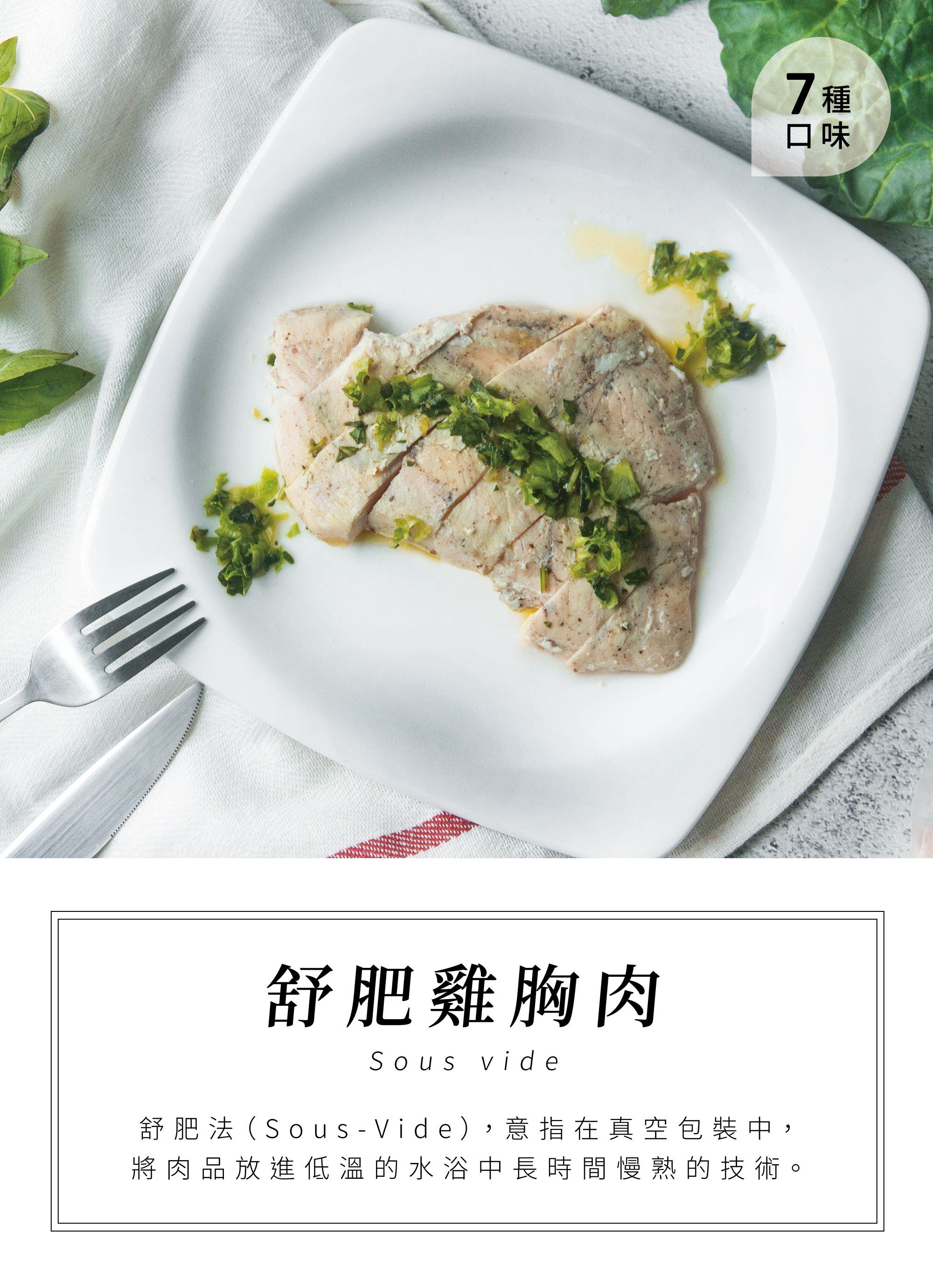 Table Id Sample Table 1 Tbody Tr Td Nice Green美蔬菜 冷凍超商取貨 舒肥雞10包 地瓜4包 萵心饅頭2包 運動組合 健身餐 減脂餐 Td Td Td Tr Tbody Table
