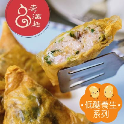 壽滿趣-藍帶主廚-港式點心-韭菜三角餅