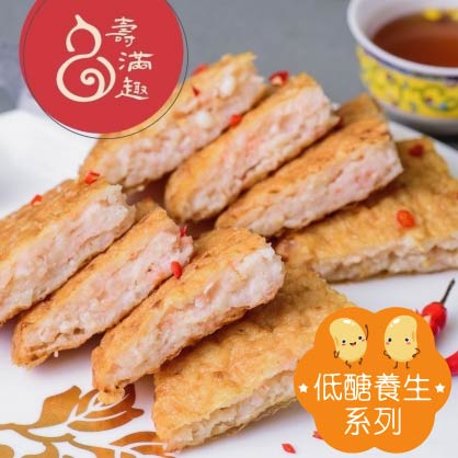 壽滿趣-藍帶主廚-港式點心-厚切海鮮蝦餅