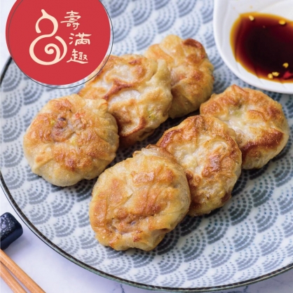 壽滿趣-藍帶主廚-港式點心-蓮藕花枝餅