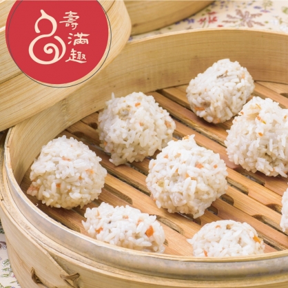 壽滿趣-藍帶主廚-港式點心-雙喜珍珠丸