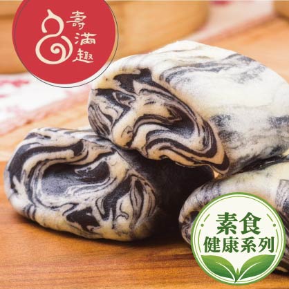 壽滿趣-藍帶主廚-港式點心-大理石饅頭