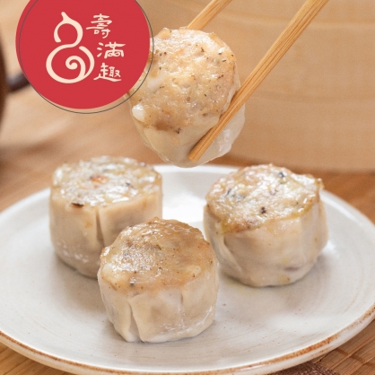 壽滿趣-藍帶主廚-港式點心-松露燒賣