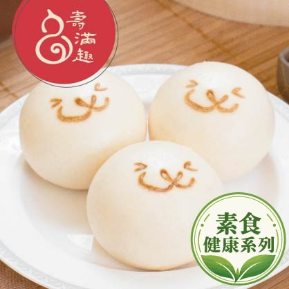 壽滿趣-藍帶主廚-港式點心-堅果豆沙包