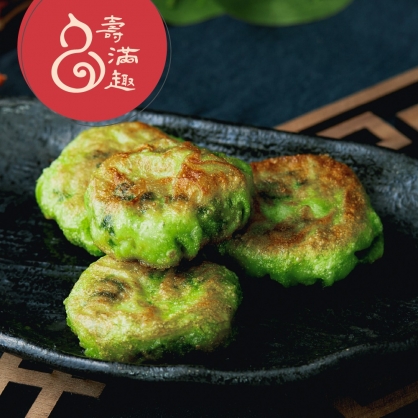 壽滿趣-藍帶主廚-港式點心-韭香海鮮餅