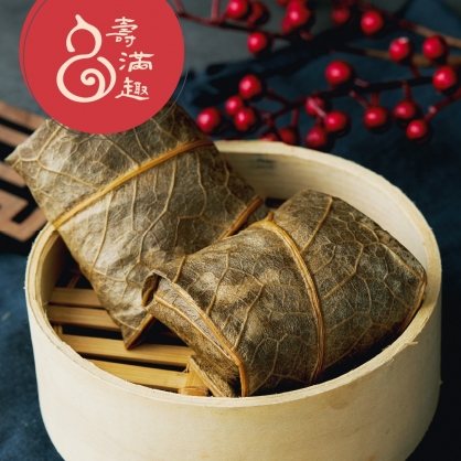 壽滿趣-藍帶主廚-港式點心-紙包荷葉飯