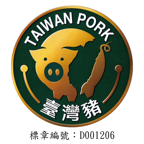 壽滿趣港式點心採用-臺灣豬標章