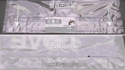 收麻吉真空壓縮袋日本專利洩氣閥