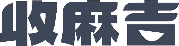 收麻吉-日本專利手卷式真空壓縮袋-Logo