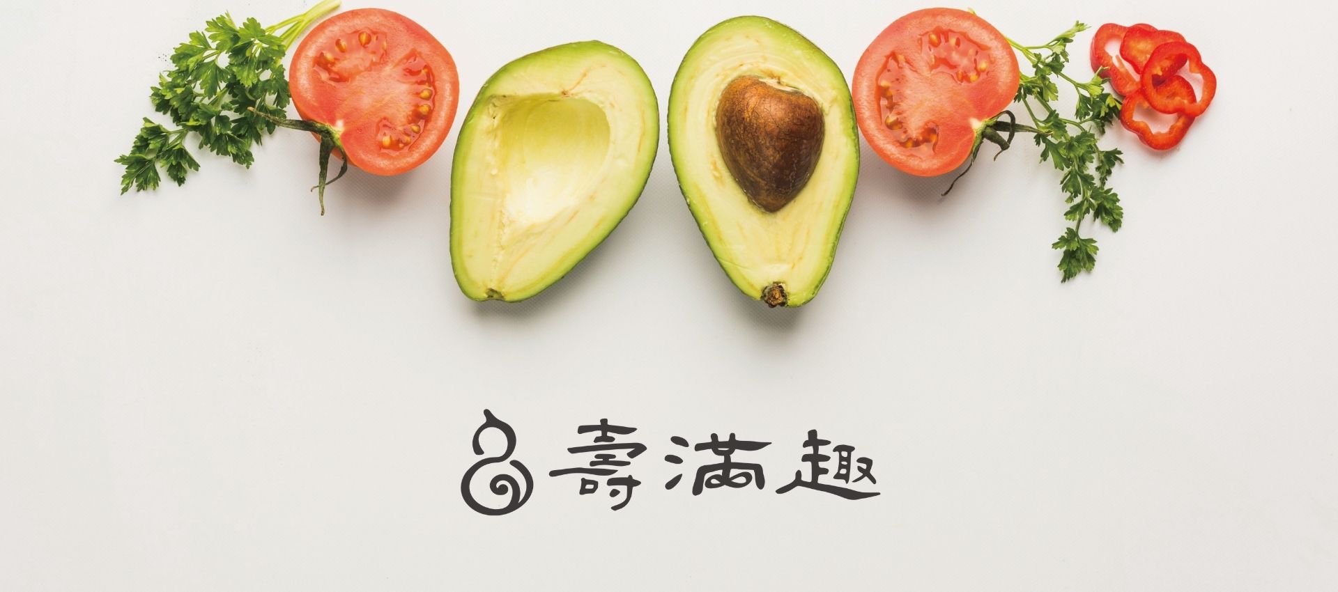 壽滿趣 Somuch