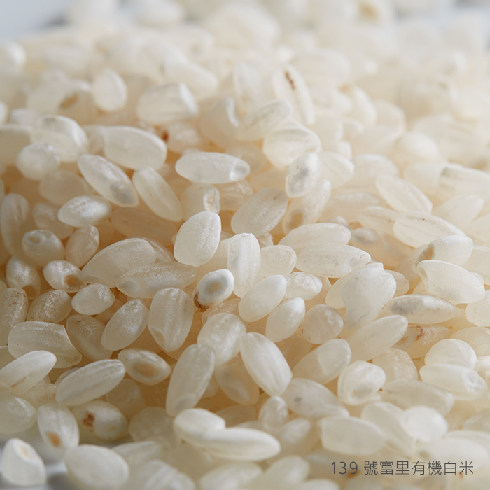 白米,糙米,有機米,富里米