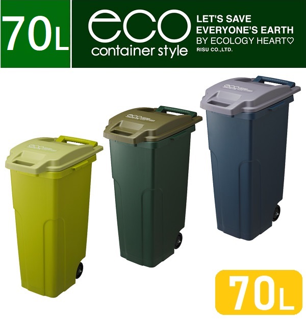 Japan RISU GREEN outdoor functional type large-capacity trash can 70L -  Shop Risu Japan Trash Cans - Pinkoi