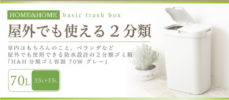 Japan RISU GREEN outdoor functional type large-capacity trash can 70L -  Shop Risu Japan Trash Cans - Pinkoi