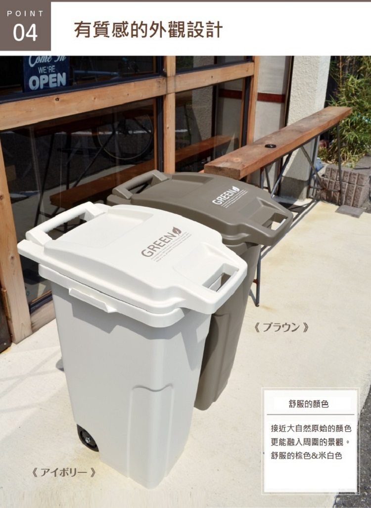 Japan RISU GREEN outdoor functional type large-capacity trash can 70L -  Shop Risu Japan Trash Cans - Pinkoi