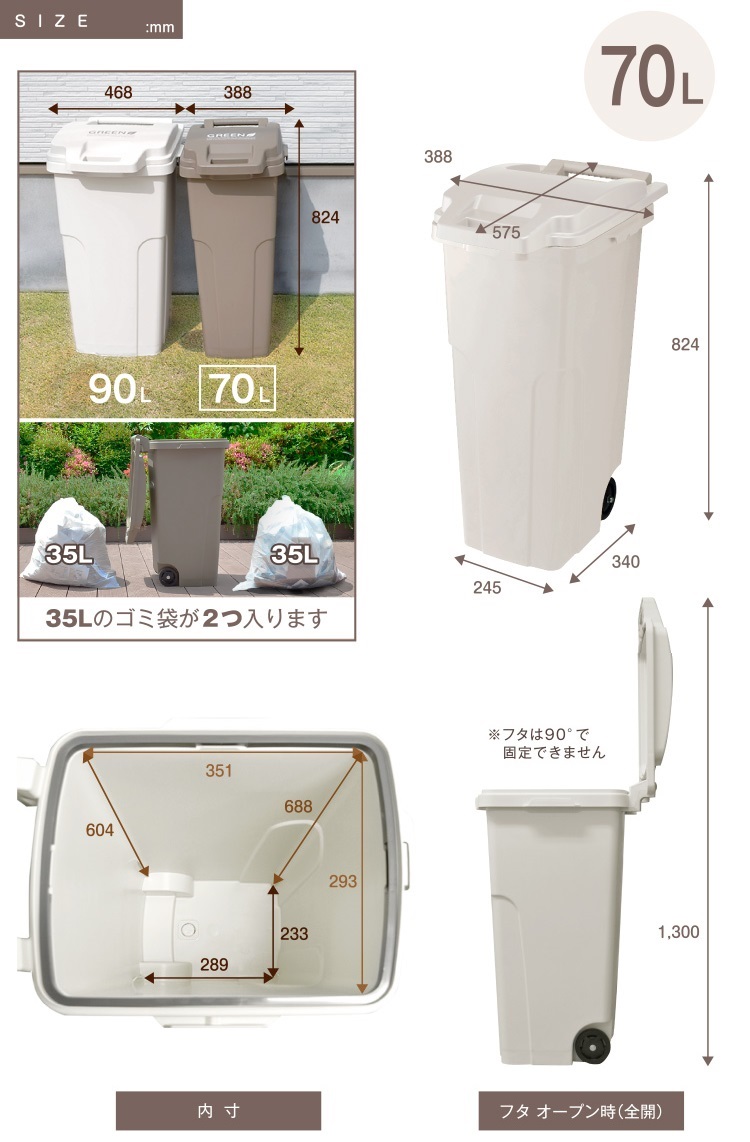 Japan RISU GREEN outdoor functional type large-capacity trash can 70L -  Shop Risu Japan Trash Cans - Pinkoi