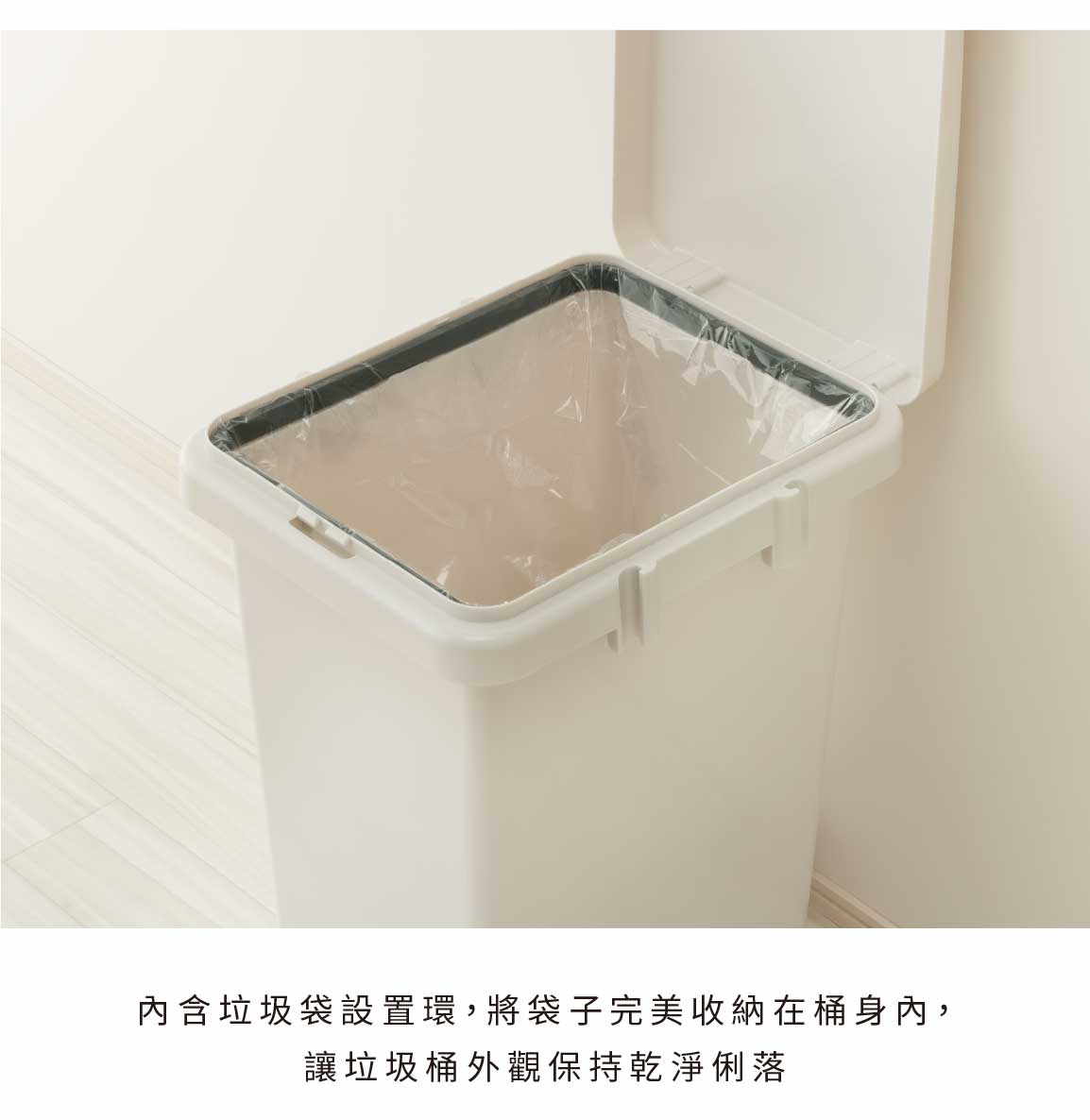 Japan RISU (H&H Series) Linked Environmental Trash Can 70L - Shop this-this  Trash Cans - Pinkoi