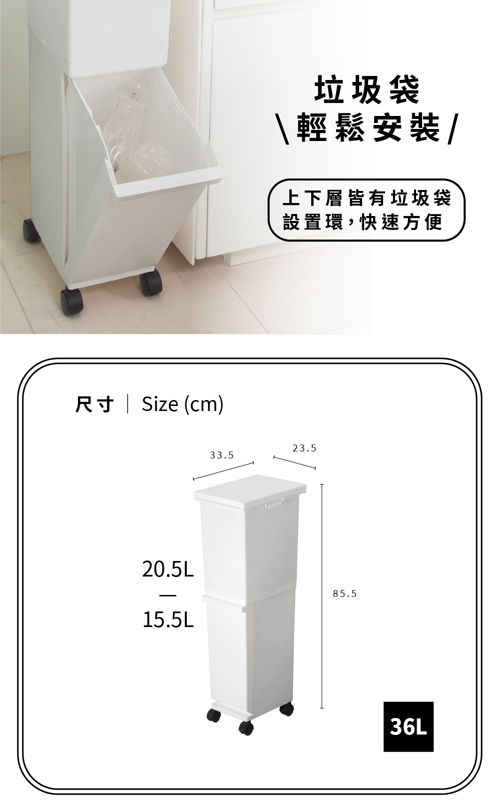 Japan TONBO SEPA antibacterial double-layer classification wheeled trash  can 36L - Shop tonbo-tw Trash Cans - Pinkoi