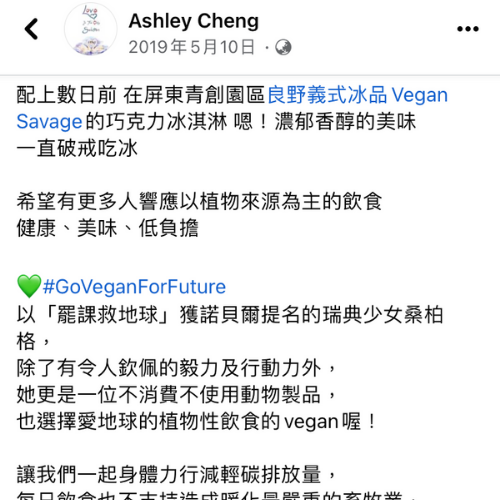 Ashley Cheng