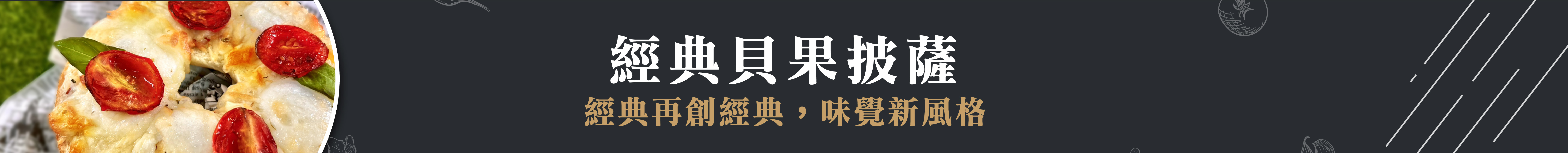 貝果小BN