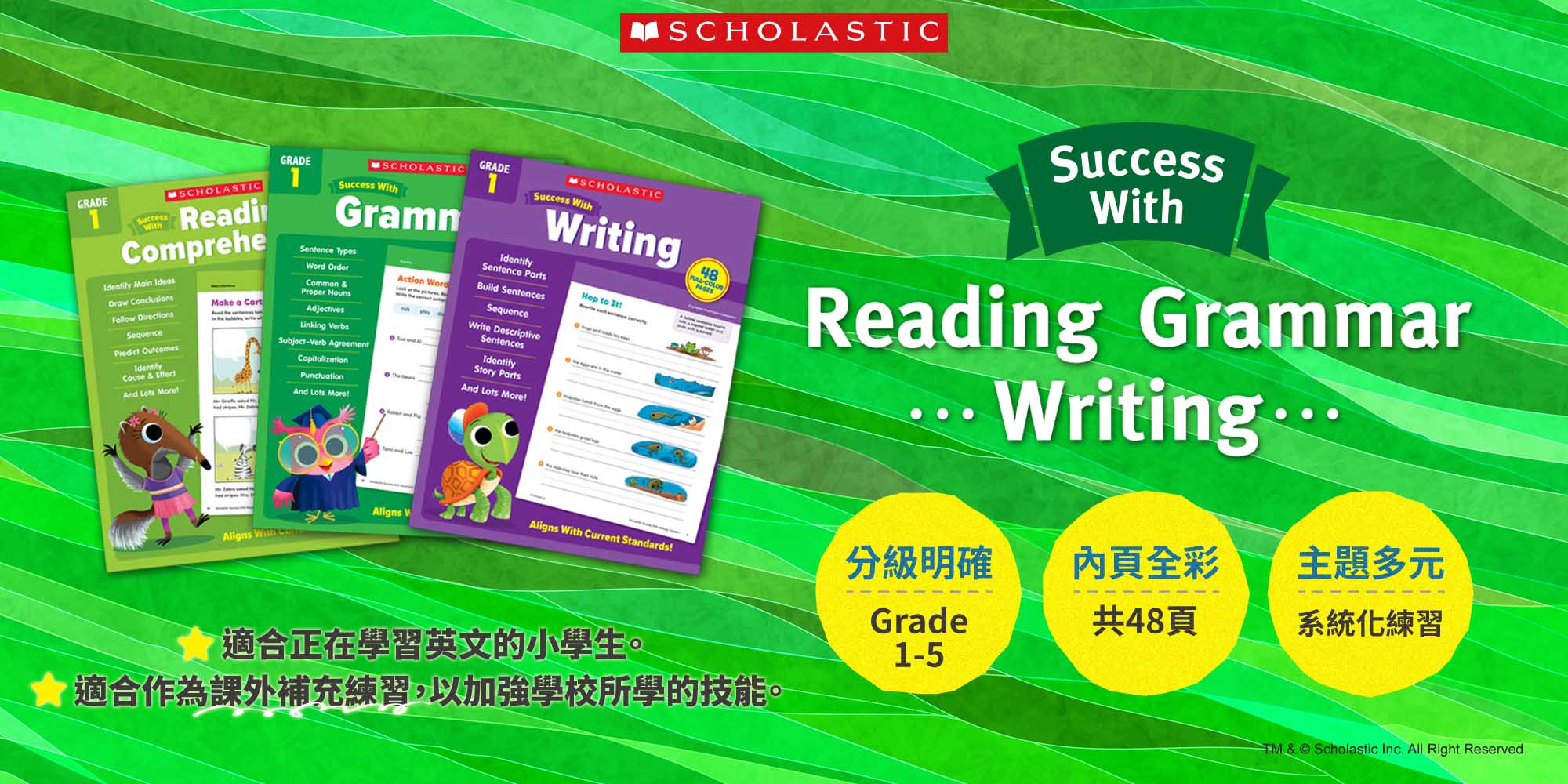 Scholastic Success