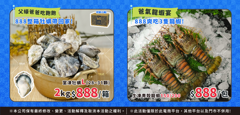 父親(內容)