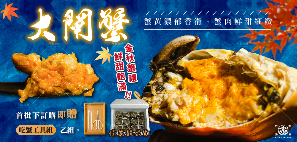 父親節
