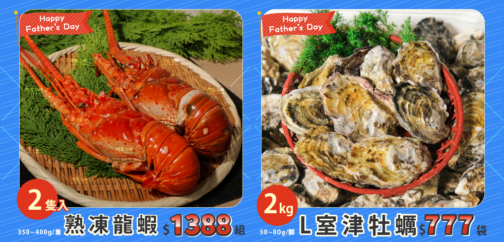 父親節-2