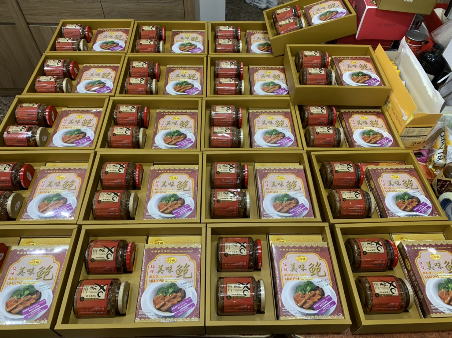 漁船