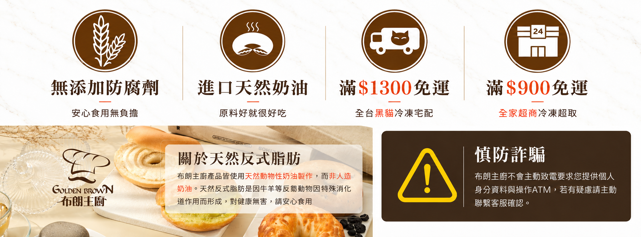 首頁運費說明