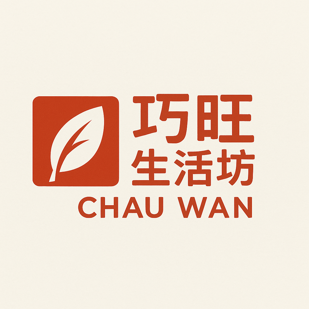白堊園-巧旺生活坊