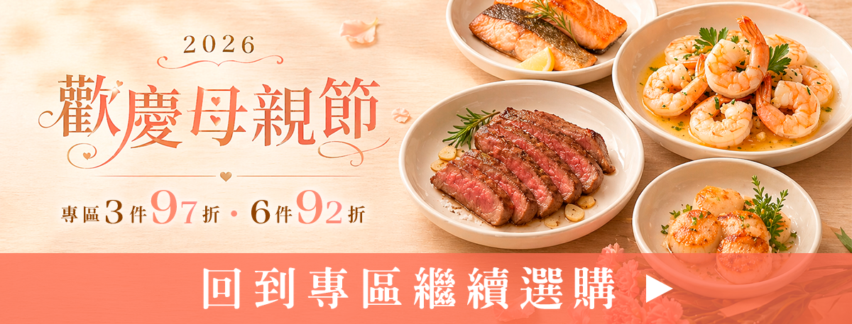 回到母親節專區