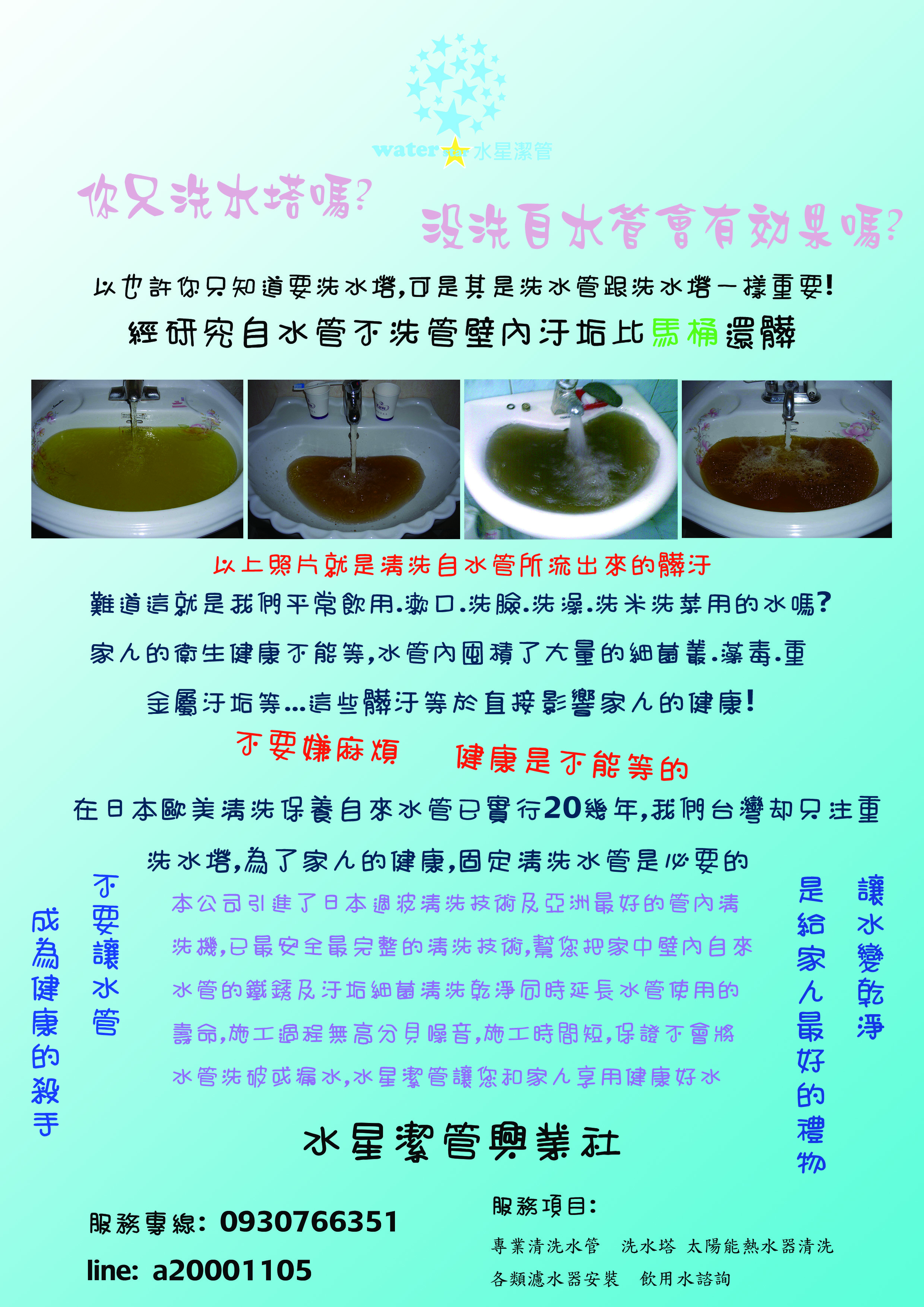 廣告圖片1