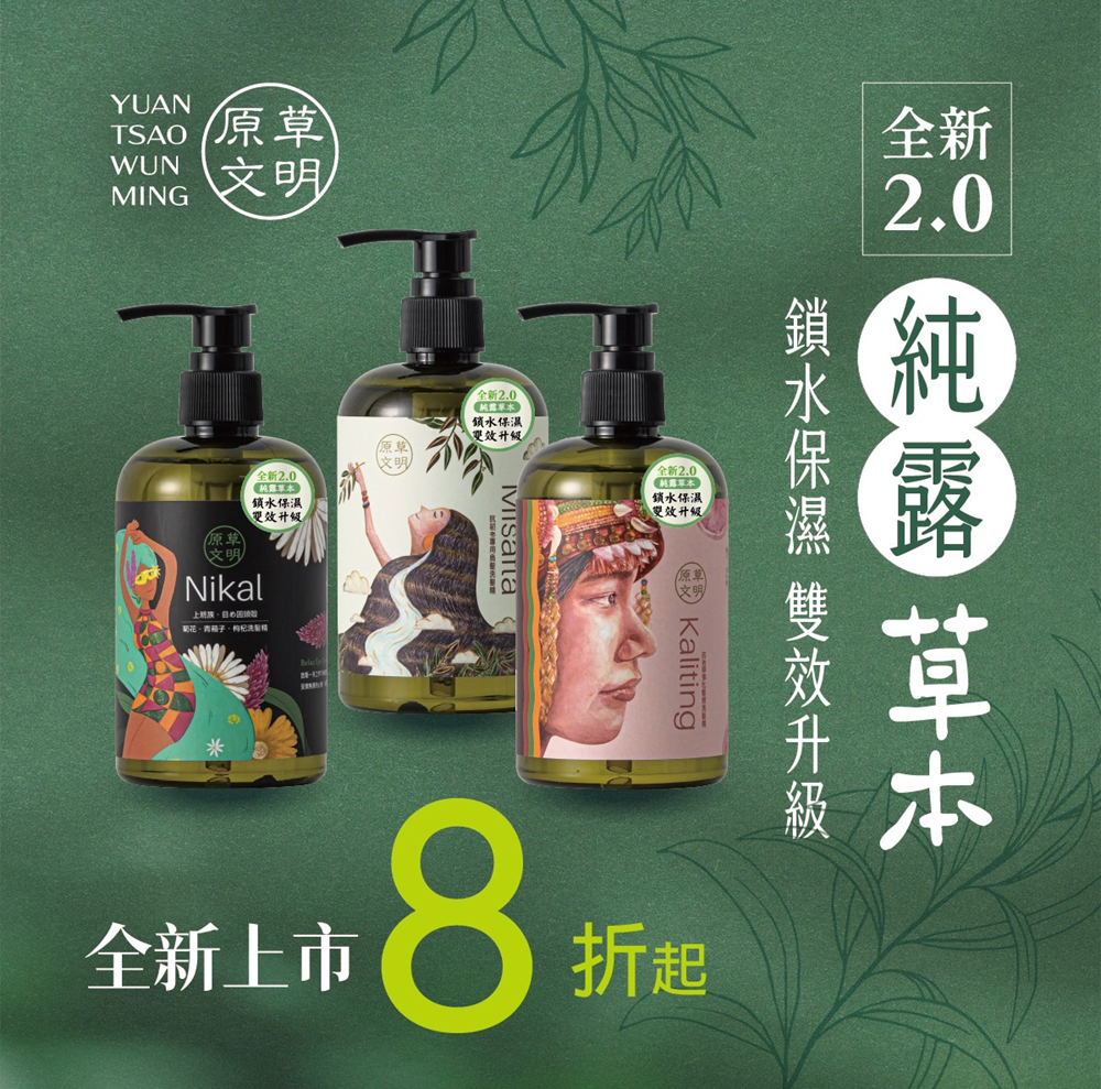 超值組合