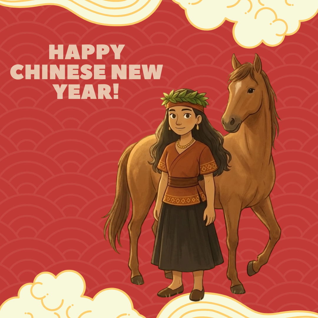 2026丙午賀新春馬到光明