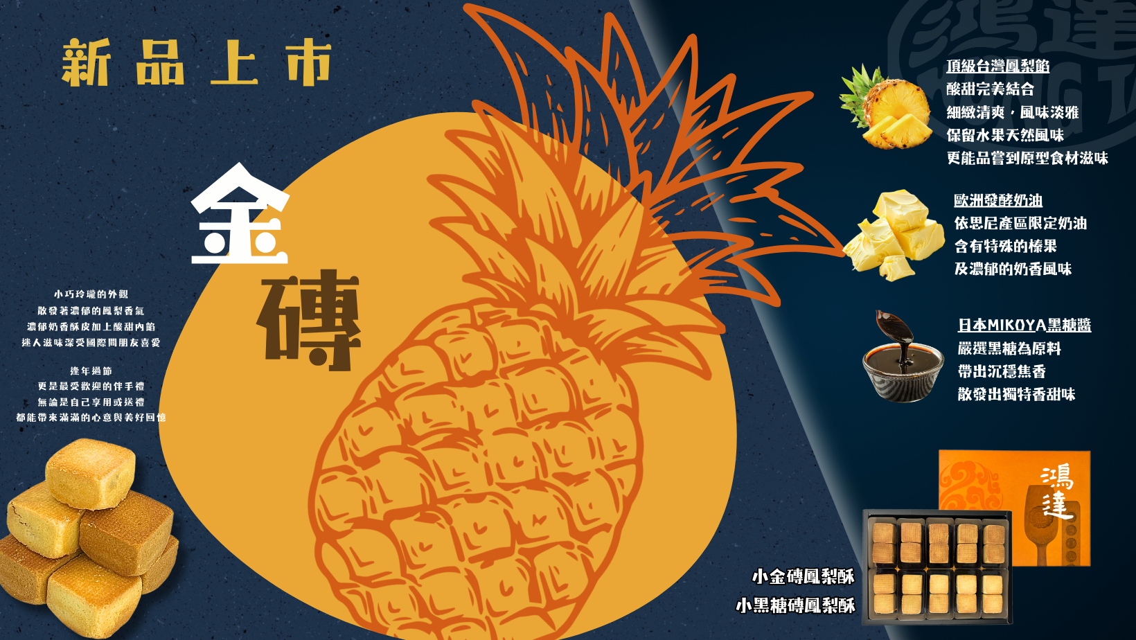 小金磚