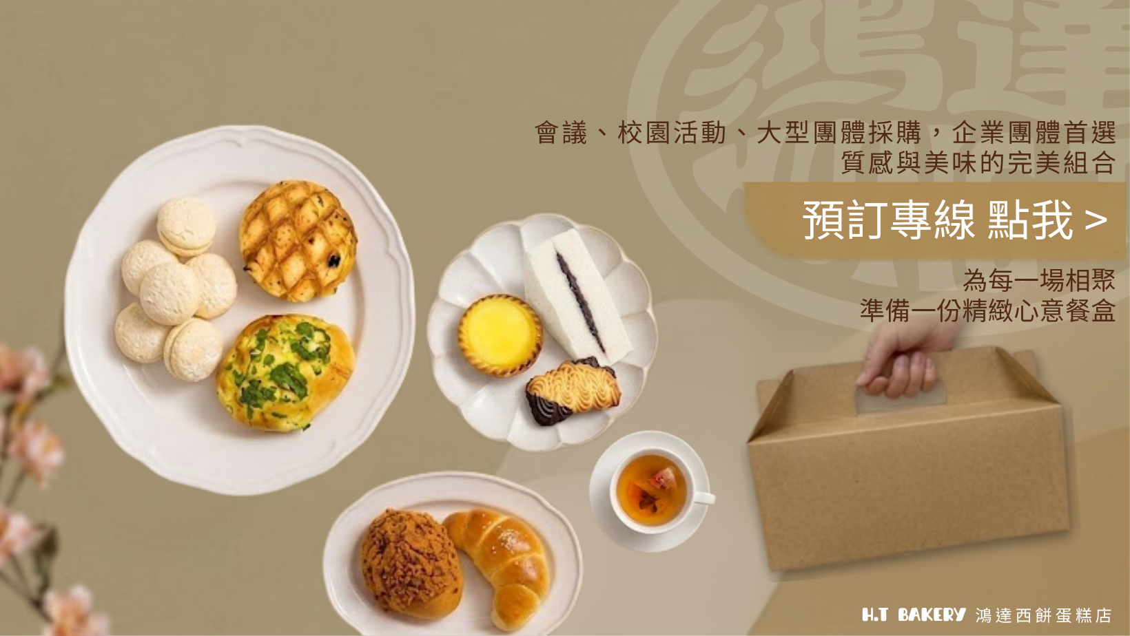 餐盒