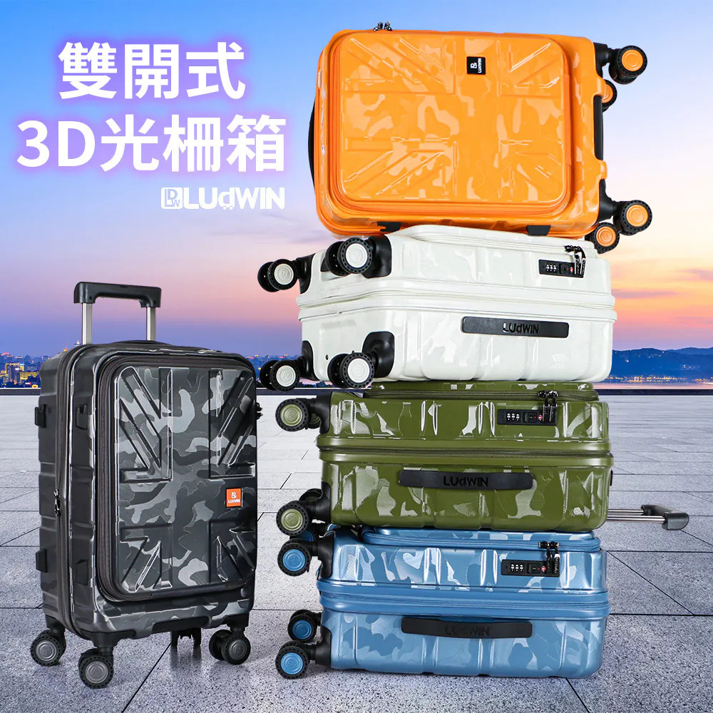 英倫皇家