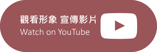 形象影片