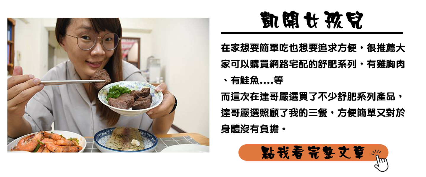 凱開女孩兒