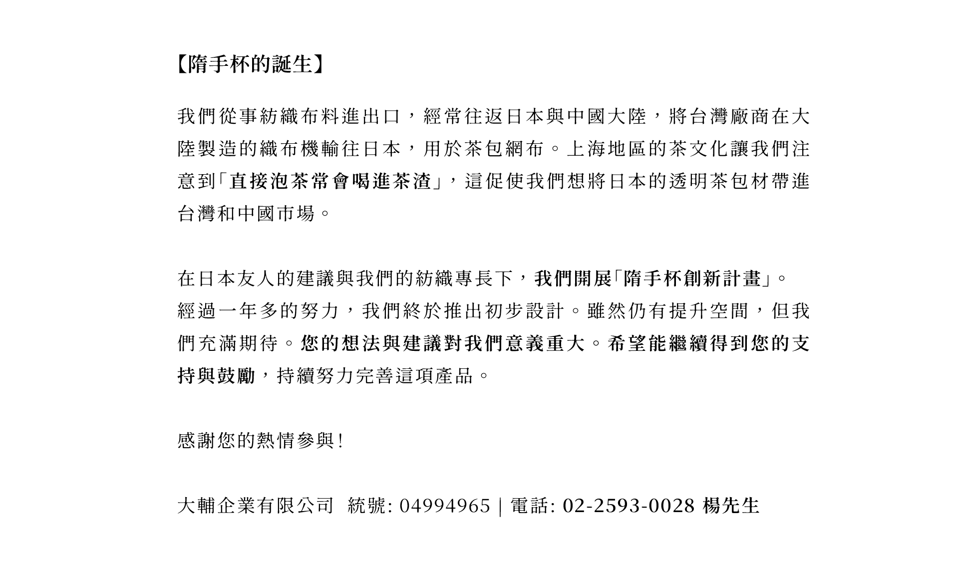 說明