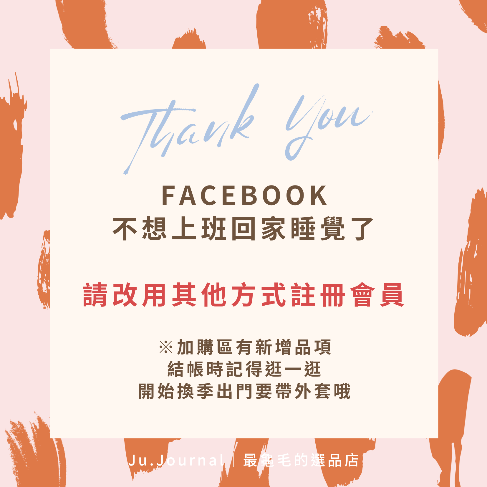 彈跳式 banner_20260903