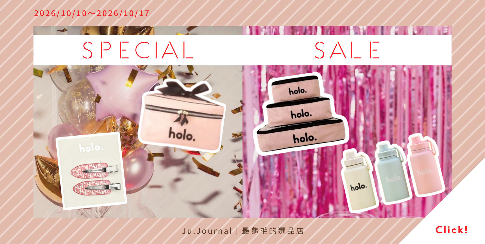 輪播 banner_加購週邊商品